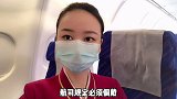 为什么空姐上班都要戴手表？科普 冷知识 空姐 涨知识