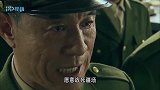 将军：将军不服被整编，带兵杀上司令部，司令暴怒下令枪毙！