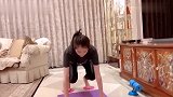 关晓彤穿健身裤坐平板支撑，当她躺下去那一刻，22岁身材太真实