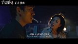 《消失的她》发布“灯塔对峙”正片片段