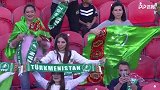 录播-亚洲杯F组第3轮 阿曼VS土库曼斯坦（刘洋）