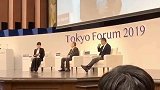 马云出席日本东京举行的2019东京论坛！