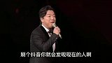 搞笑剪辑配音：幽默调侃搞笑配音直击笑点涨知识了