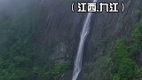 中国十大“仙境”般的瀑布，此生一定要打卡哦……我的旅行日记 旅行大玩家 瀑布