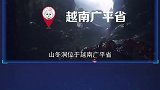 4个不可思议的考古发现