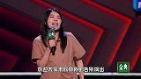 杨笠的告别演出：不要和陌生人说话，自己的世界里没有小鲜肉