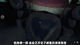 阴间游戏，不玩不是真男人！②