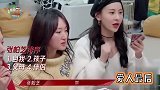 张柏芝人生排序很自我，伴侣家庭地位曝光，嫌弃吐槽“谁管他”