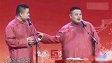 相声-小岳岳装文化人，谁料被孙越“刨”出真实学历，观众笑翻了