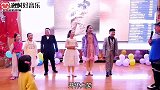 爆笑：新郎你要是被胁迫的你就眨眨眼