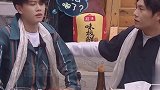 杨超越 嘴里飞刀时刻，把 贾乃亮  任嘉伦 怼到不行 娱乐播报台