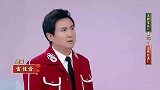 沈腾有多会接梗？一人承包所有笑点，把王菲比作王八