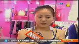 选购爱恨交织的紧身衣-女人