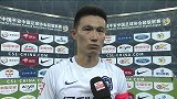 中超-17赛季-赛后采访 曹阳：第一次天津德比带来震撼 球队压力很大感谢球迷支持-花絮