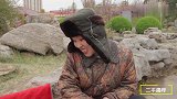 1分钟内找出王给100块，小伙填了一笔，几秒钟就找到4个
