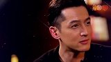 胡歌直言看到自己的演艺生涯天花板