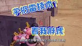 这个大哥的口音好搞笑