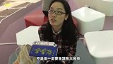 嘿喂狗│vol1.10：你胡选择大城床还是小城房