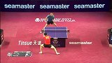 乒乓球-17年-国际乒联巡回赛：卡塔尔公开赛 男子单打1/4决赛 马龙4:1弗雷塔斯-精华
