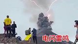 火山爆发瞬间，电闪雷鸣