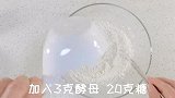 核桃蓝莓面包，柔软的面包裹着美味的蓝莓，口感丰富，果香四溢