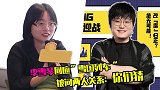 “雪国”不会发糖？李雪琴回应与王建国关系，一脸隐晦：你们猜