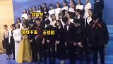 刘昊然，易烊千玺，王俊凯同框，你第一眼看到谁了呢？