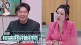 绕圈子？杜海涛回应沈梦辰催婚事件，直言支持女方事业婚礼再延期