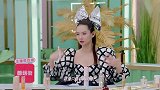 张若昀肖战王一博直男式喷防晒，戚薇吐槽：简直是灭火器式喷法！
