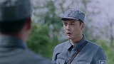 《猎手》黄海涛率押解分队冲破日军层层防区，已抵达分区驻地
