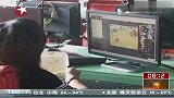 网虫偷东西 报案人员也被拘留