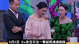 3天损失1000多万，母亲沉重道歉，日后恐怕要牵连全家！