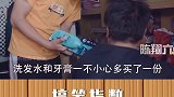 扎心了一定要看到最后结局很意外陈翔六点半搞笑万万没想到