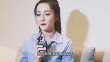 迪丽热巴才是“天生尤物”，当她转过身，蝴蝶骨才更摄人心魄