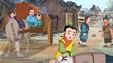 中华美德故事：小孩东西分给穷人，没想到越来越多的人向他讨要