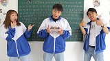 搞笑剧：挑战从1写到600，学霸2秒写完，老师却把奖励给学渣