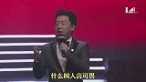 搞笑配音剪辑：人性都有一个弱点，你越在意什么，什么就越折磨你