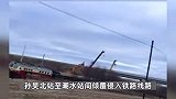 现场曝光！黑龙江一工程车辆倾覆侵入铁路线路，致K5133客运列车脱轨