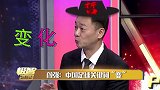 颜强：中国足球以“以不变应万变” 武磊旅欧成唯一亮点