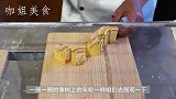 日本超有名的小吃：千层黄油蛋糕！像树桩一样，制作过程超有趣
