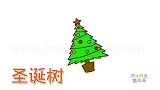 植物简笔画大全，画一颗圣诞树简笔画