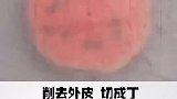 水果的隐藏吃法，女朋友爱吃极了