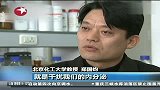 生活-塑化剂对人体有哪些危害