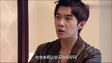 女总裁给穷小子买豪宅，小伙嫌伤到他的自尊，美女一个吻就搞定了