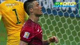 世界杯-14年-小组赛-G组-第2轮-葡萄牙C罗边路突破劲射偏出-花絮