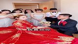 现在没点套路都不好意思结婚！