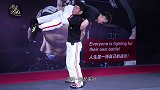 中国跤中的抱腿摔法