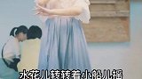 今天国风舞蹈《小城谣》，也编了加长版哟！副歌部分先学起来