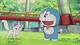 哆啦A梦：小叮当要谈恋爱了，没错它的心仪对象就是一只猫