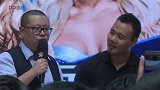 WWE-17年-WWE世界巡演深圳站粉丝见面会全程-全场